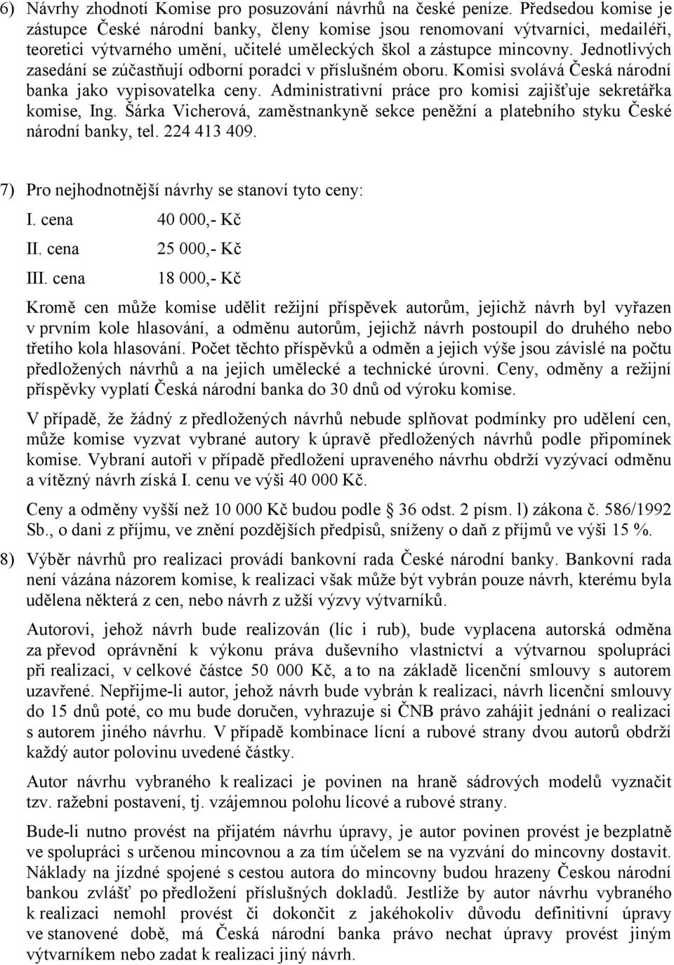 Jednotlivých zasedání se zúčastňují odborní poradci v příslušném oboru. Komisi svolává Česká národní banka jako vypisovatelka ceny. Administrativní práce pro komisi zajišťuje sekretářka komise, Ing.