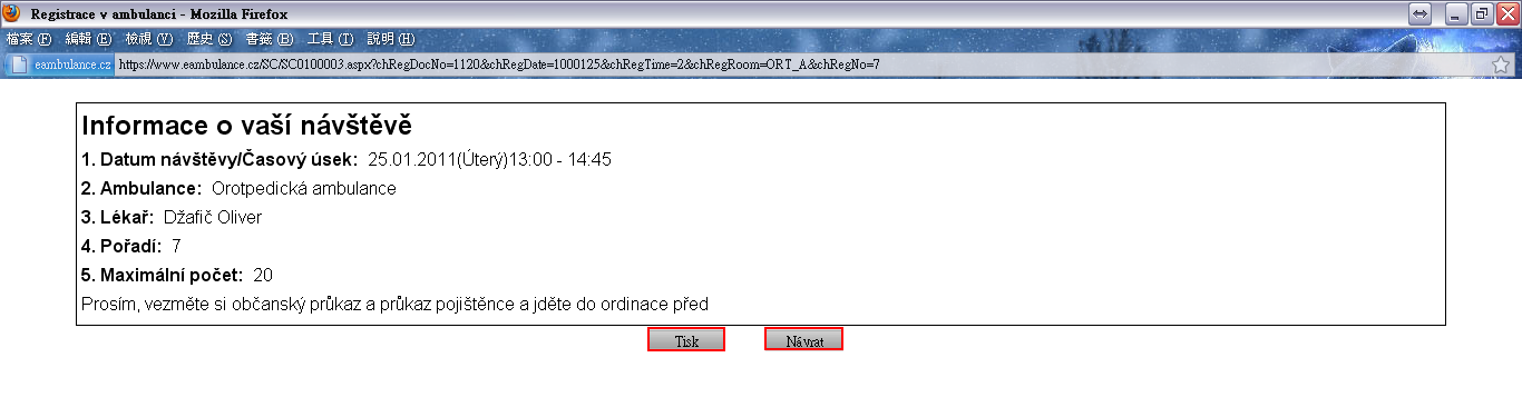 Obr. 2.4-6 Potvrzení registrace nebo zrušení 2.4.3.6 Tisk Registrační informace Po potvrzení registrace systém zobrazí podrobné informace jako na Obr 2.