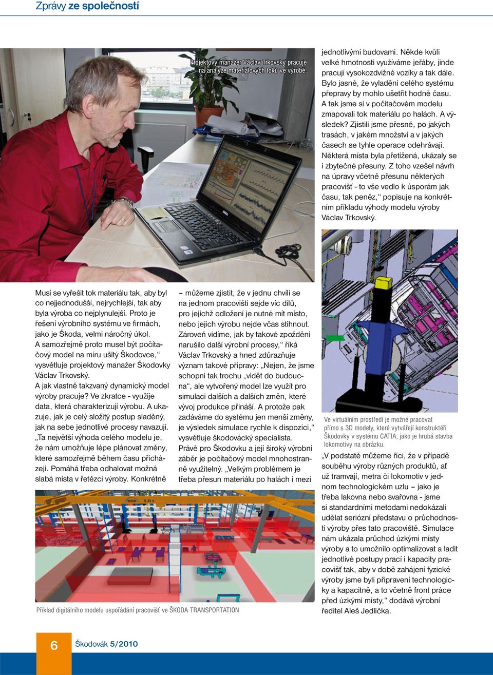 A tak jsme si v počítačovém modelu zmapovali tok materiálu po halách. A výsledek? Zjistili jsme přesně, po jakých trasách, v jakém množství a v jakých časech se tyhle operace odehrávají.
