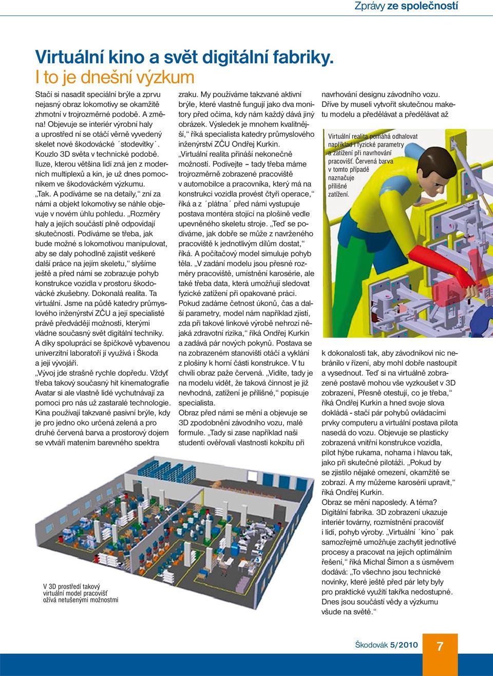 Iluze, kterou většina lidí zná jen z moderních multiplexů a kin, je už dnes pomocníkem ve škodováckém výzkumu. Tak.