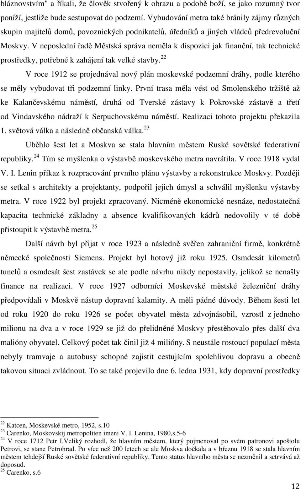 V neposlední řadě Městská správa neměla k dispozici jak finanční, tak technické prostředky, potřebné k zahájení tak velké stavby.