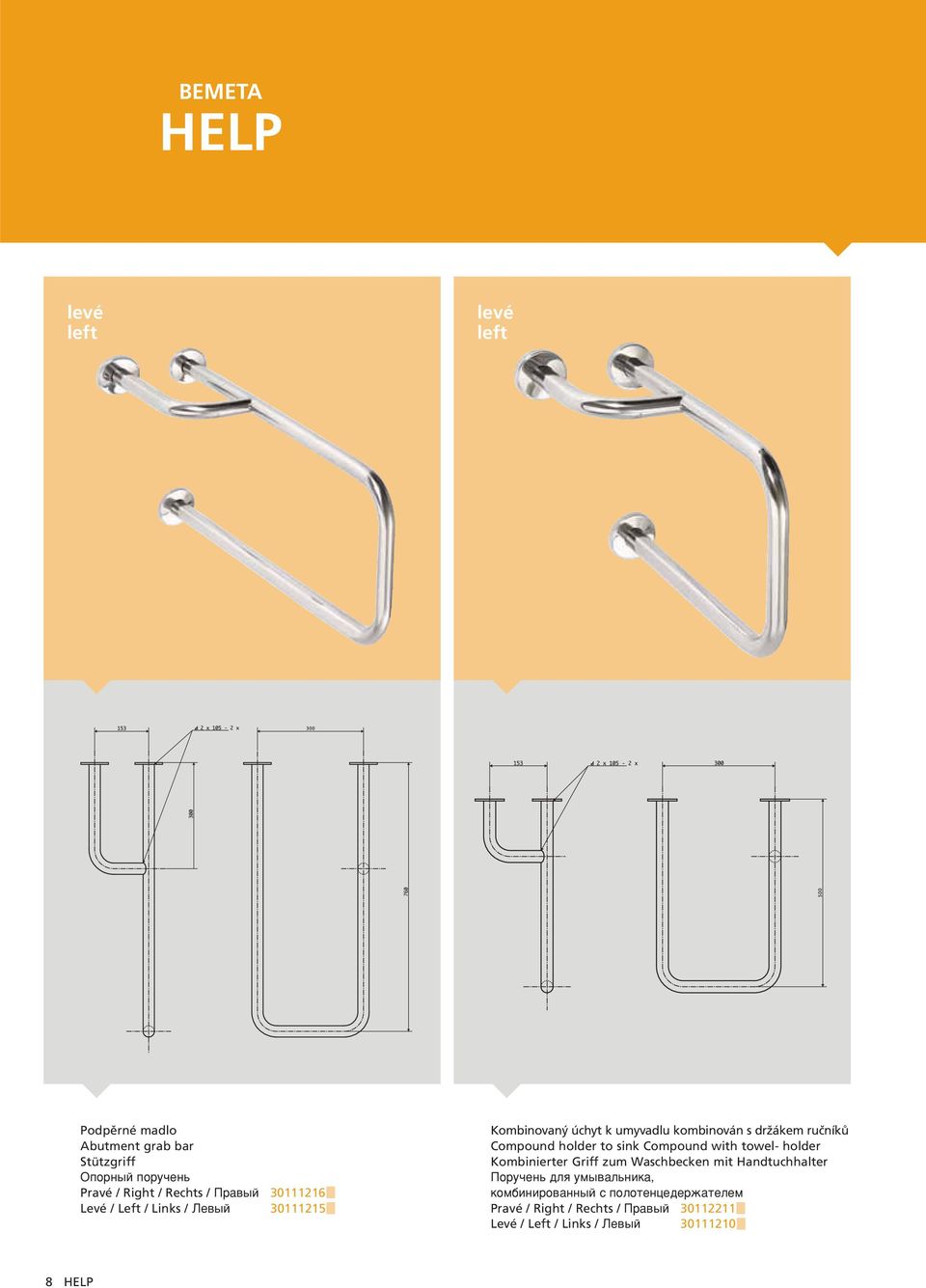 sink Compound with towel- holder Kombinierter Griff zum Waschbecken mit Handtuchhalter èóappleû ÂÌ Îfl ÛÏ Î ÌËÍ, ÍÓÏ