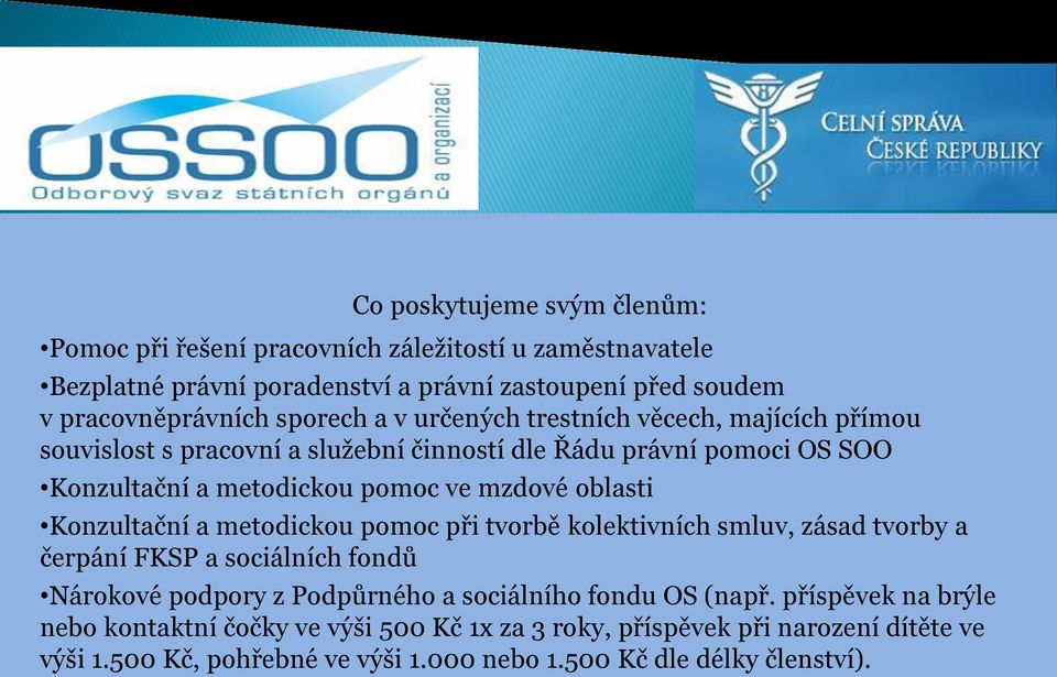 oblasti Konzultační a metodickou pomoc při tvorbě kolektivních smluv, zásad tvorby a čerpání FKSP a sociálních fondů Nárokové podpory z Podpůrného a sociálního fondu OS