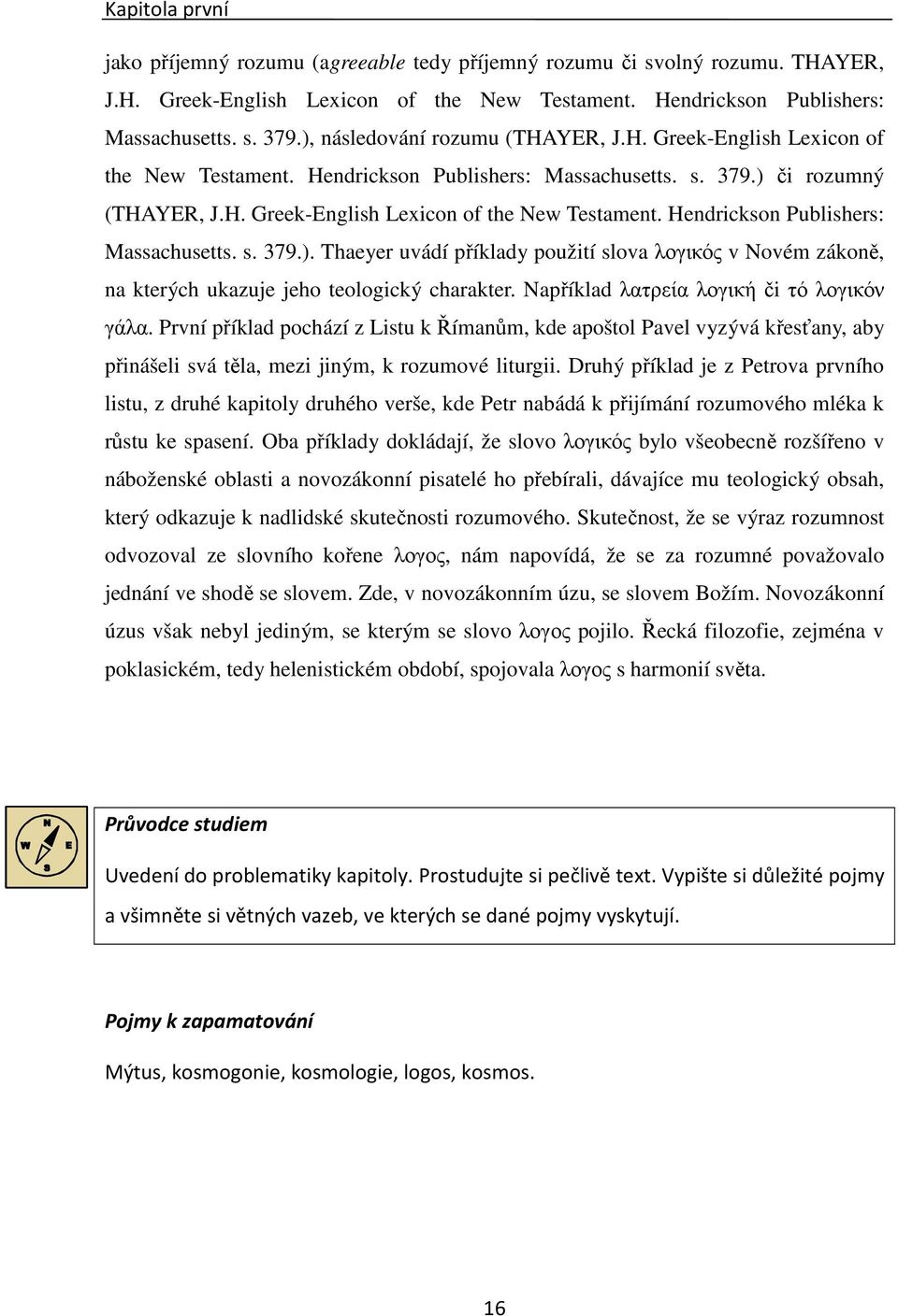 Například λατρεία λογική či τό λογικόν γάλα. První příklad pochází z Listu k Římanům, kde apoštol Pavel vyzývá křesťany, aby přinášeli svá těla, mezi jiným, k rozumové liturgii.