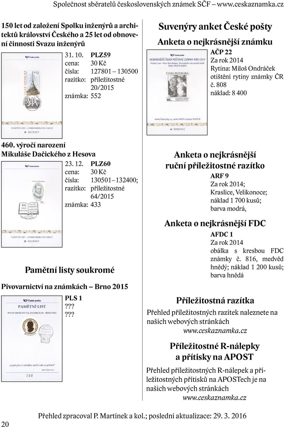 známky ČR č. 808 náklad: 8 400 460. výročí narození Mikuláše Dačického z Hesova 23. 12.