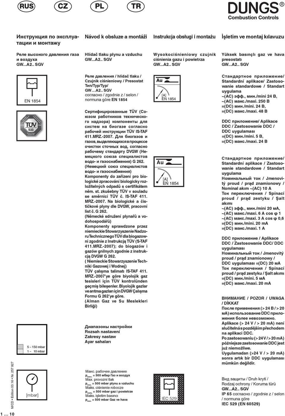 . SGV согласно / zgodnie z / selon / normuna göre EN 1854 HR SRB BIH SK Сертифицированные TÜV (Союзом работников технического надзора) компоненты для систем на биогазе согласно рабочей инструкции TÜV