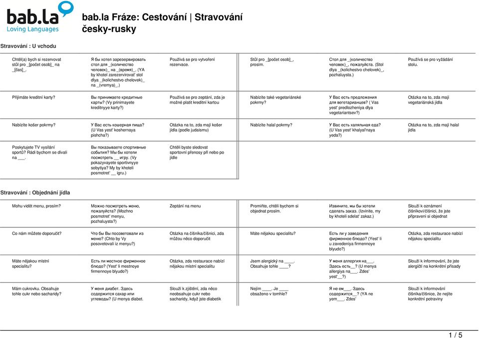 (Stol dlya _(kolichestvo chelovek)_, Používá se pro vyžádání stolu. Přijímáte kreditní karty? Вы принимаете кредитные карты? (Vy prinimayete kreditnyye karty?