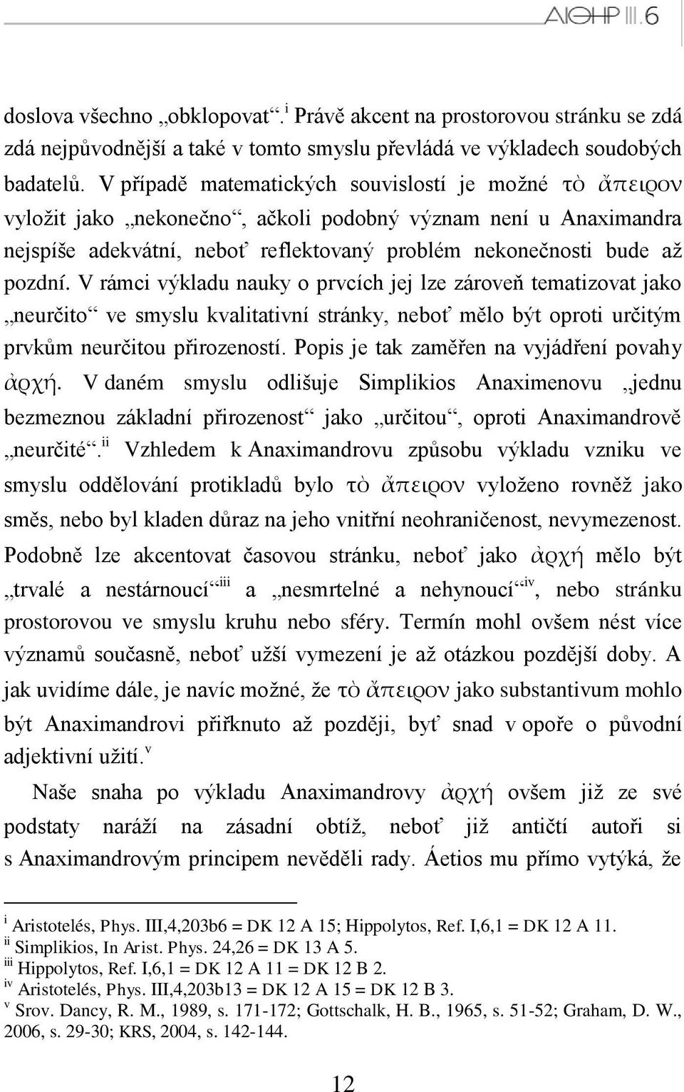 V rámci výkladu nauky o prvcích jej lze zároveň tematizovat jako neurčito ve smyslu kvalitativní stránky, neboť mělo být oproti určitým prvkům neurčitou přirozeností.