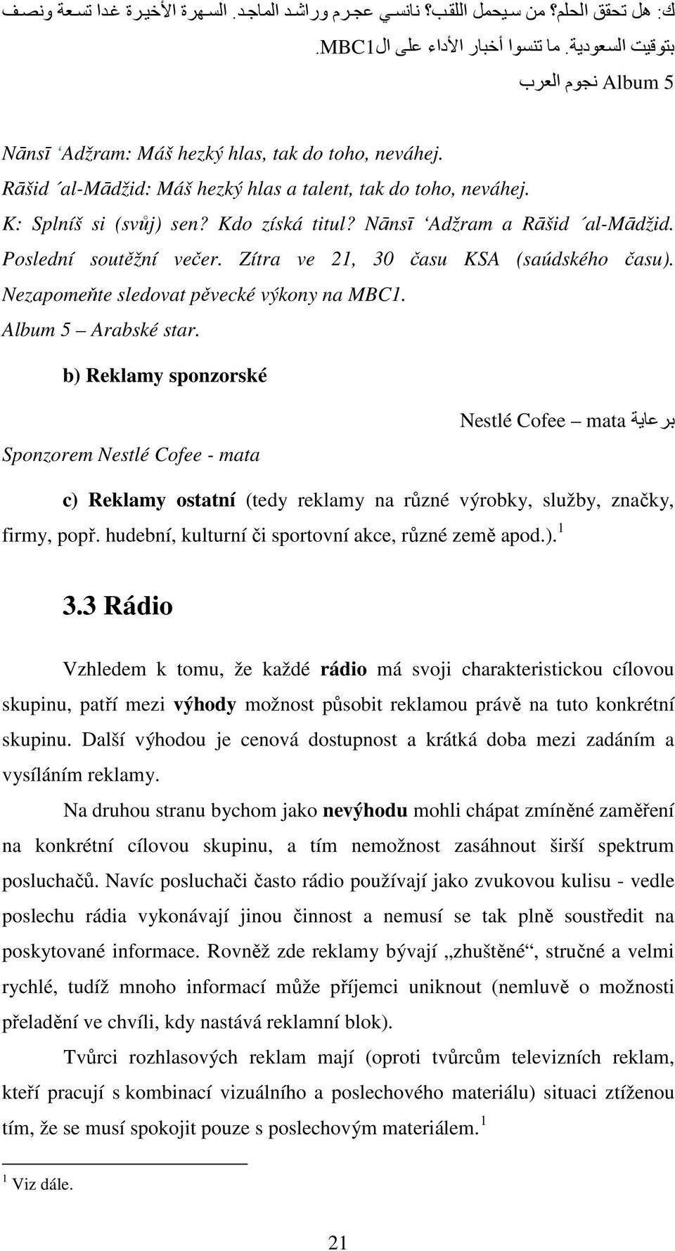 Nānsī Adžram a Rāšid al-mādžid. Poslední soutěžní večer. Zítra ve 21, 30 času KSA (saúdského času). Nezapomeňte sledovat pěvecké výkony na MBC1. Album 5 Arabské star.