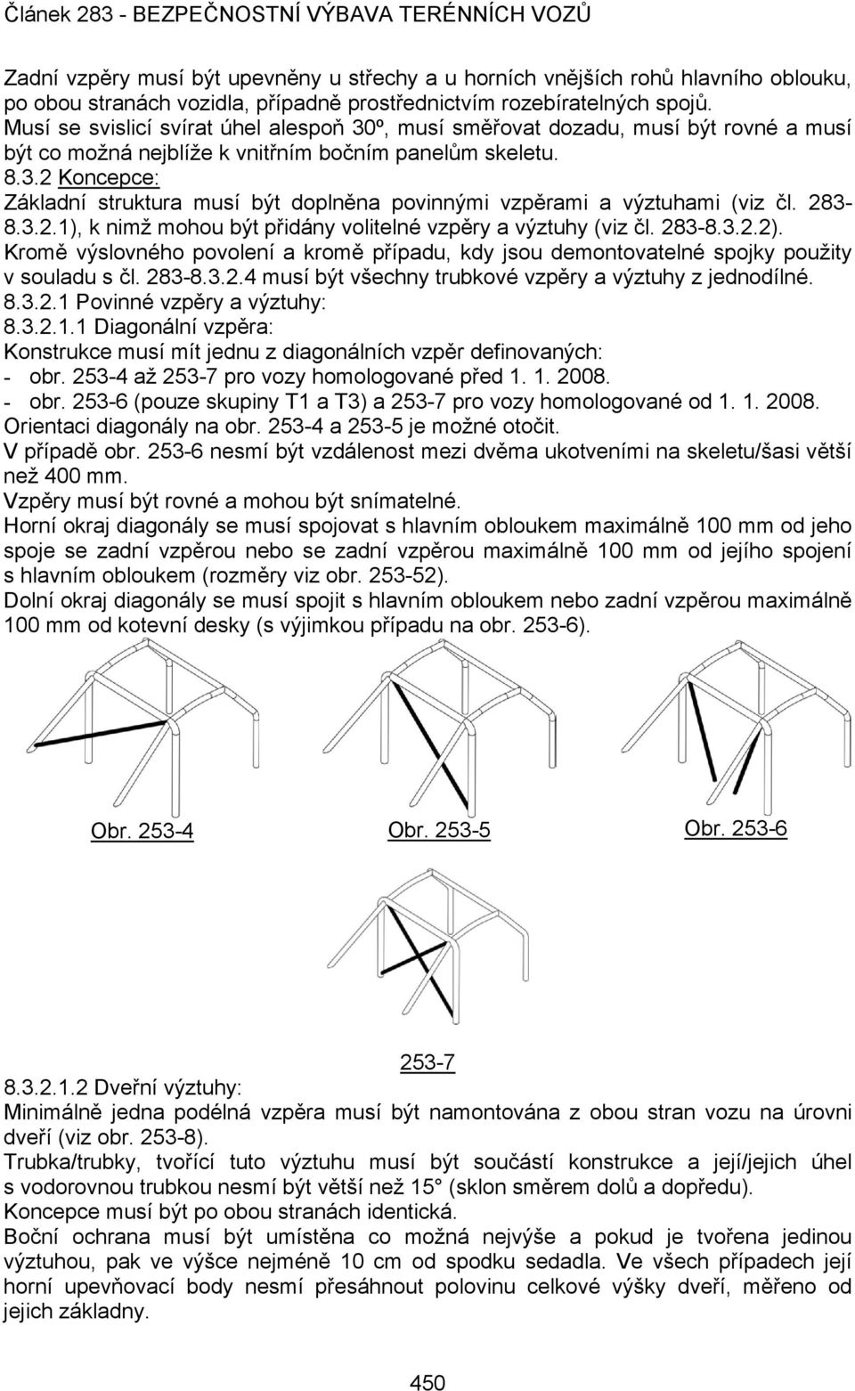 283-8.3.2.1), k nimž mohou být přidány volitelné vzpěry a výztuhy (viz čl. 283-8.3.2.2). Kromě výslovného povolení a kromě případu, kdy jsou demontovatelné spojky použity v souladu s čl. 283-8.3.2.4 musí být všechny trubkové vzpěry a výztuhy z jednodílné.