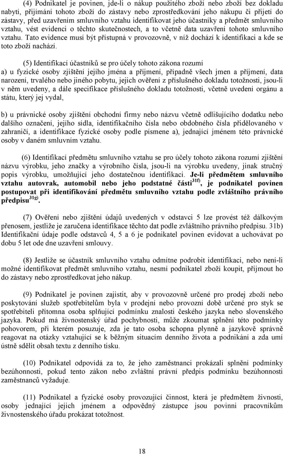 Tato evidence musí být přístupná v provozovně, v níž dochází k identifikaci a kde se toto zboží nachází.