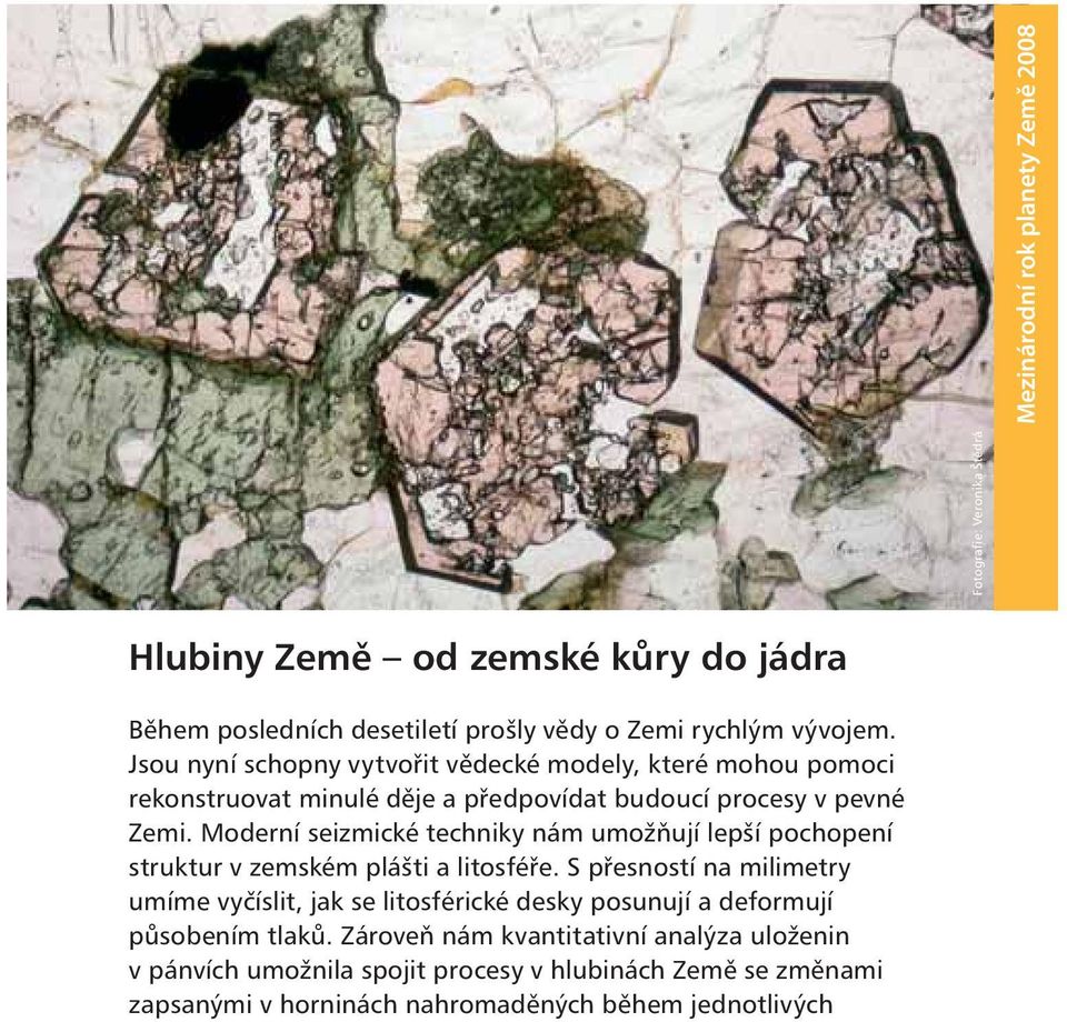 Moderní seizmické techniky nám umožňují lepší pochopení struktur v zemském plášti a litosféře.