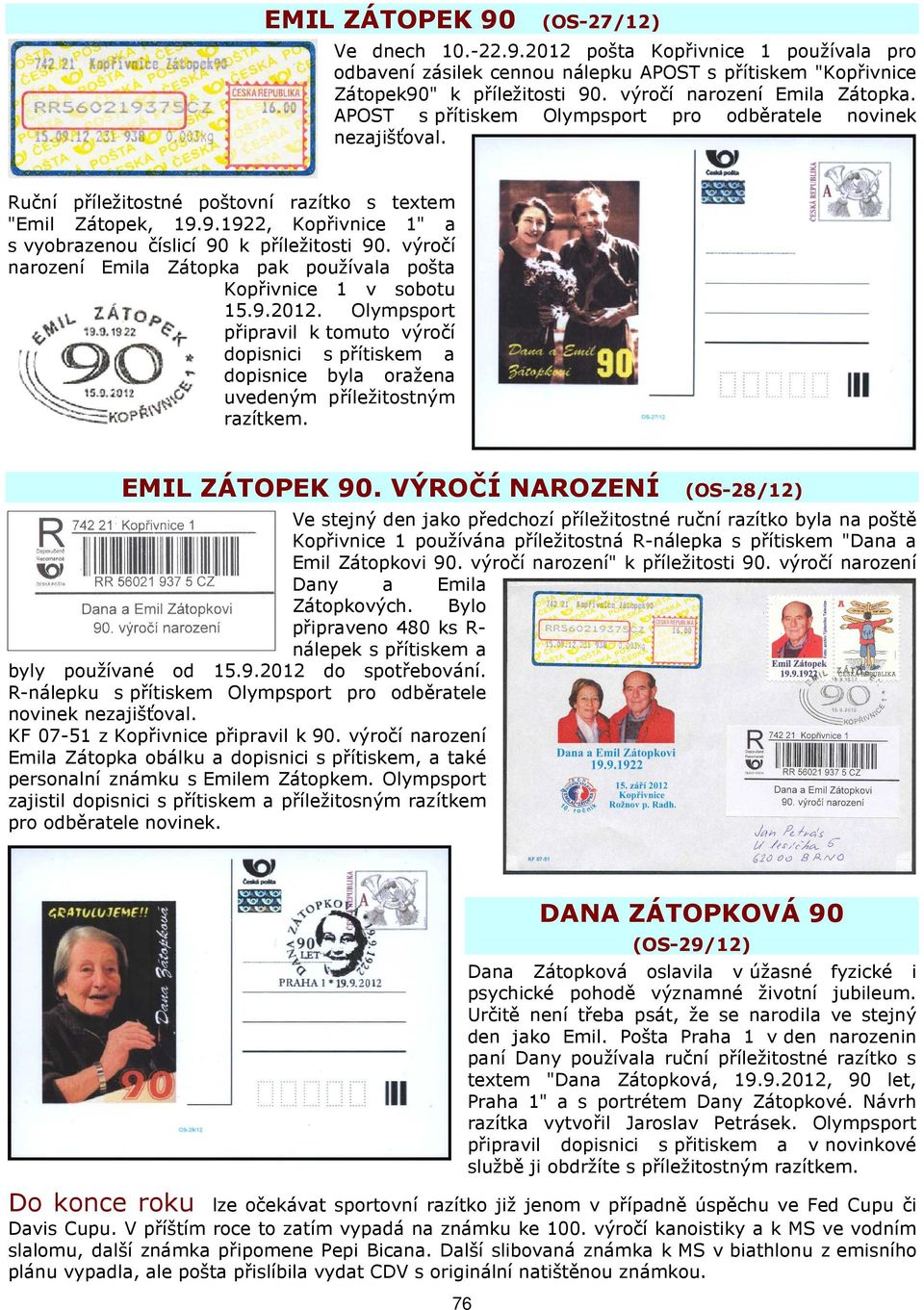 9.1922, Kopřivnice 1" a s vyobrazenou číslicí 90 k příležitosti 90. výročí narození Emila Zátopka pak používala pošta Kopřivnice 1 v sobotu 15.9.2012.