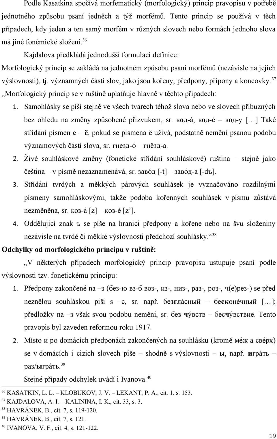 36 Kajdalova předkládá jednodušší formulaci definice: Morfologický princip se zakládá na jednotném způsobu psaní morfémů (nezávisle na jejich výslovnosti), tj.