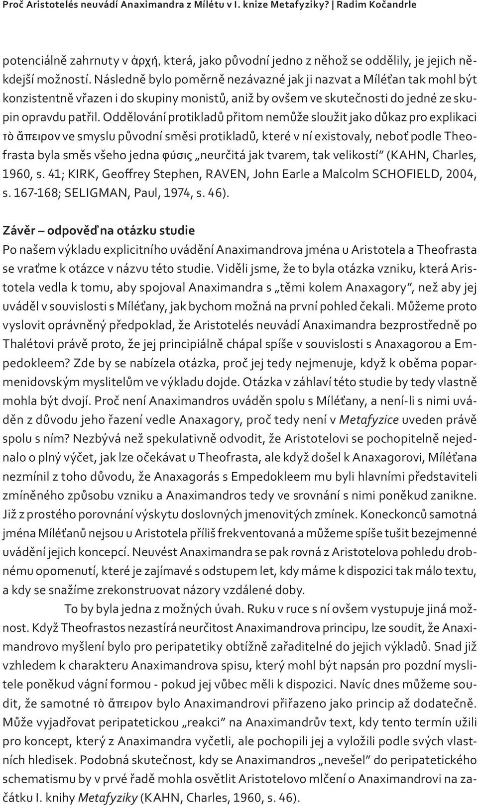 Oddělování protikladů přitom nemůže sloužit jako důkaz pro explikaci τὸ ἄπειρον ve smyslu původní směsi protikladů, které v ní existovaly, neboť podle Theofrasta byla směs všeho jedna φύσις neurčitá