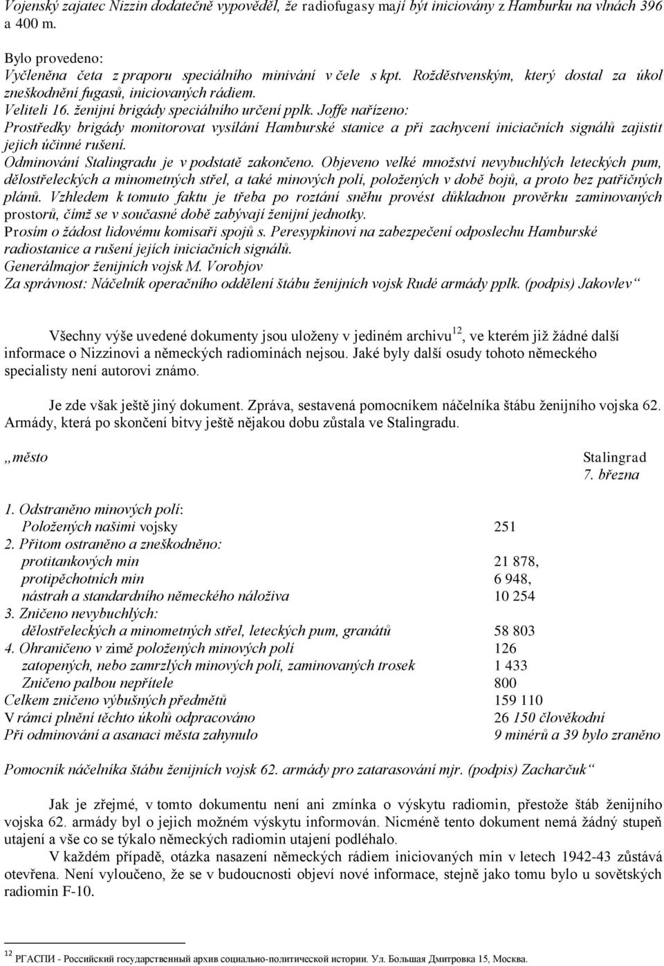 Joffe nařízeno: Prostředky brigády monitorovat vysílání Hamburské stanice a při zachycení iniciačních signálů zajistit jejich účinné rušení. Odminování Stalingradu je v podstatě zakončeno.