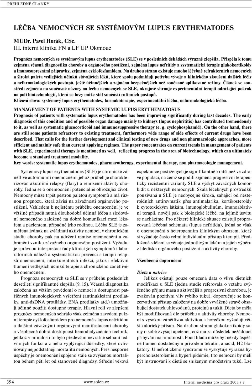 Přispěla k tomu zejména včasná diagnostika choroby a orgánového postižení, zejména lupus nefritidy a systematická terapie glukokortikoidy a imunosupresními přípravky, zejména cyklofosfamidem.