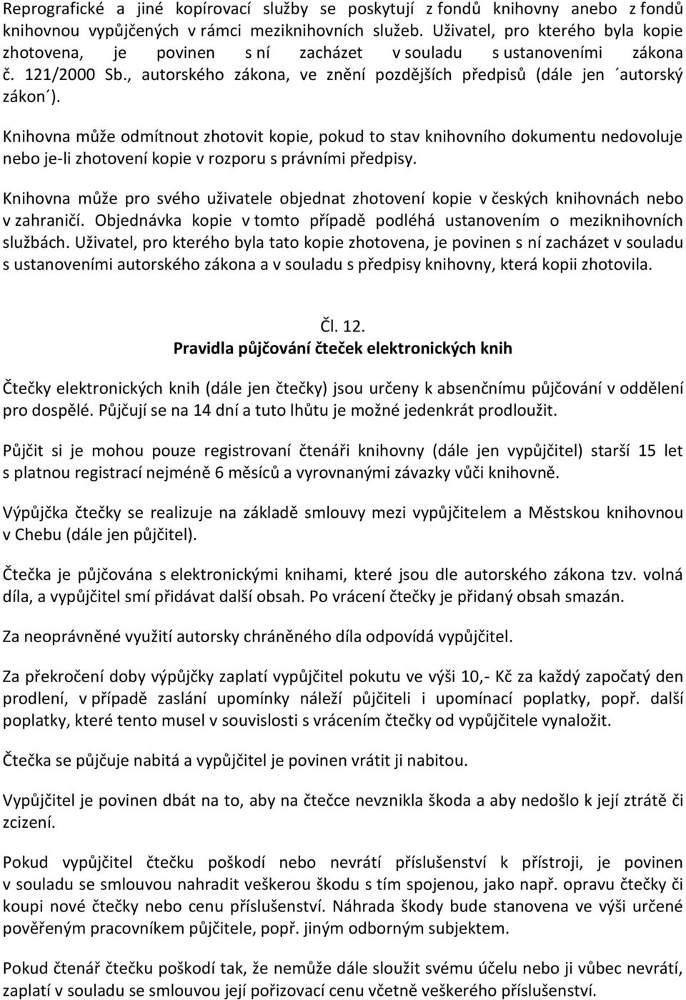 Knihovna může odmítnout zhotovit kopie, pokud to stav knihovního dokumentu nedovoluje nebo je-li zhotovení kopie v rozporu s právními předpisy.