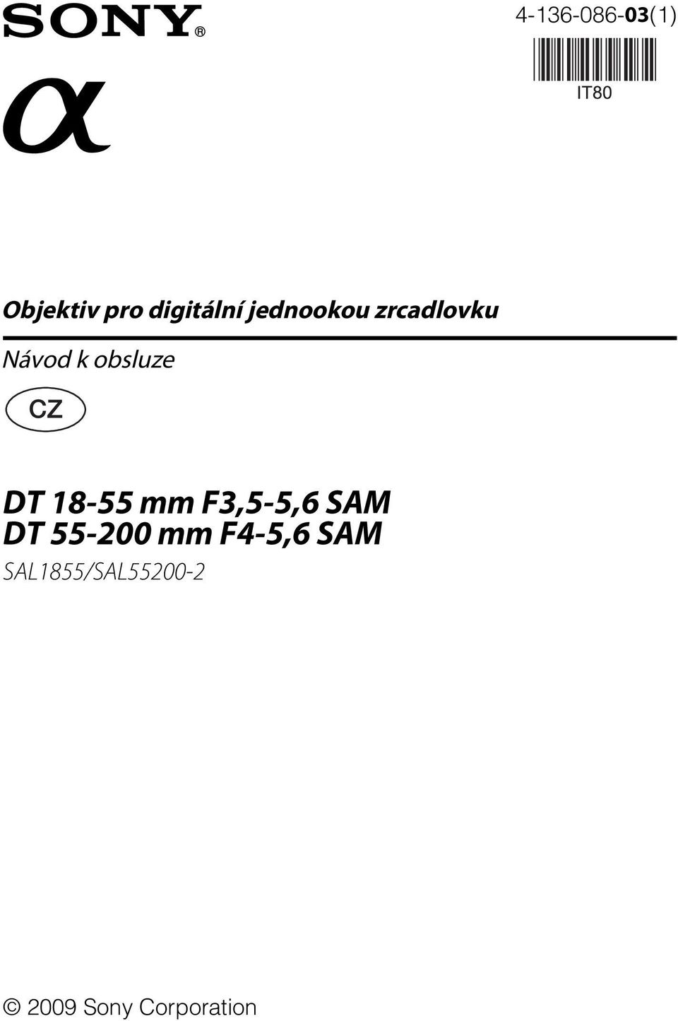 18-55 mm F3,5-5,6 SAM DT 55-200 mm F4-5,6