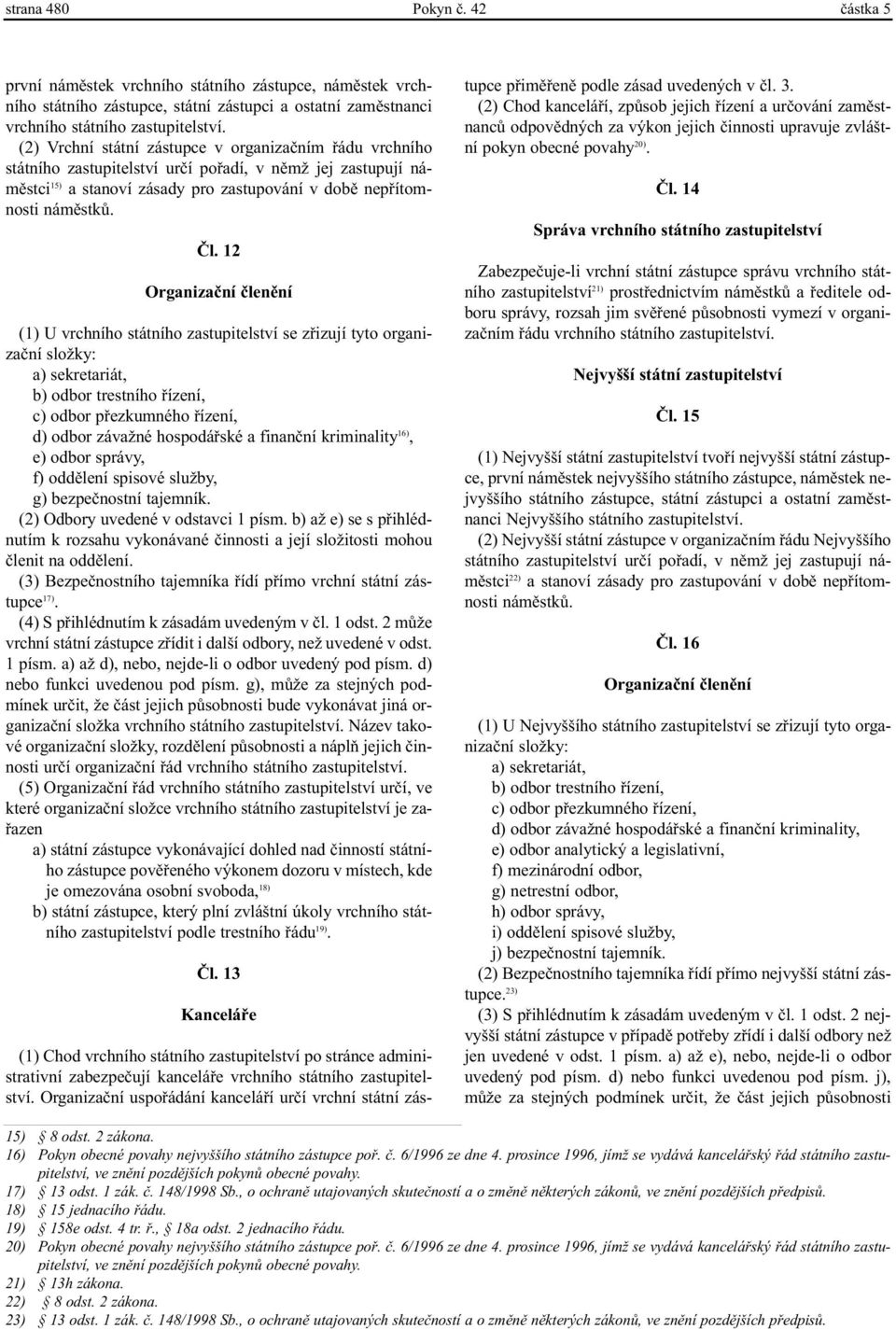 12 Organizaèní èlenìní (1) U vrchního státního zastupitelství se zøizují tyto organizaèní složky: a) sekretariát, b) odbor trestního øízení, c) odbor pøezkumného øízení, d) odbor závažné hospodáøské