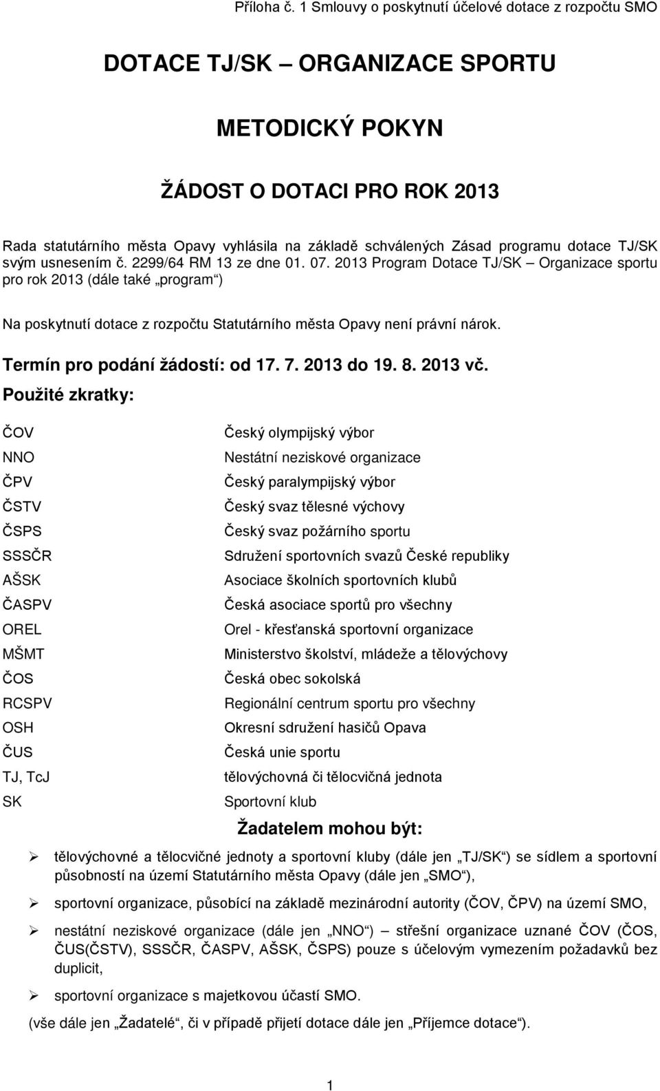 Termín pro podání žádostí: od 17. 7. 2013 do 19. 8. 2013 vč.