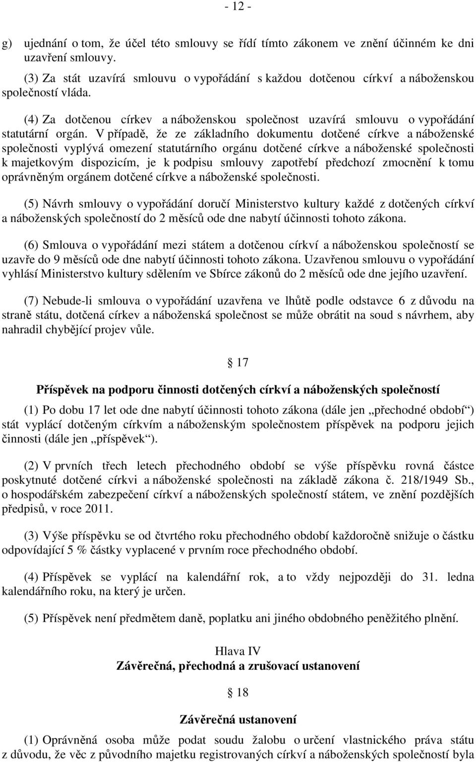 V případě, že ze základního dokumentu dotčené církve a náboženské společnosti vyplývá omezení statutárního orgánu dotčené církve a náboženské společnosti k majetkovým dispozicím, je k podpisu smlouvy