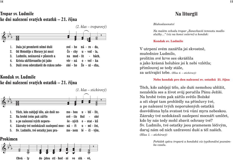 Ludmile ke dni nalezení svatých ostatkù 21. øíjna Prokimen (1.