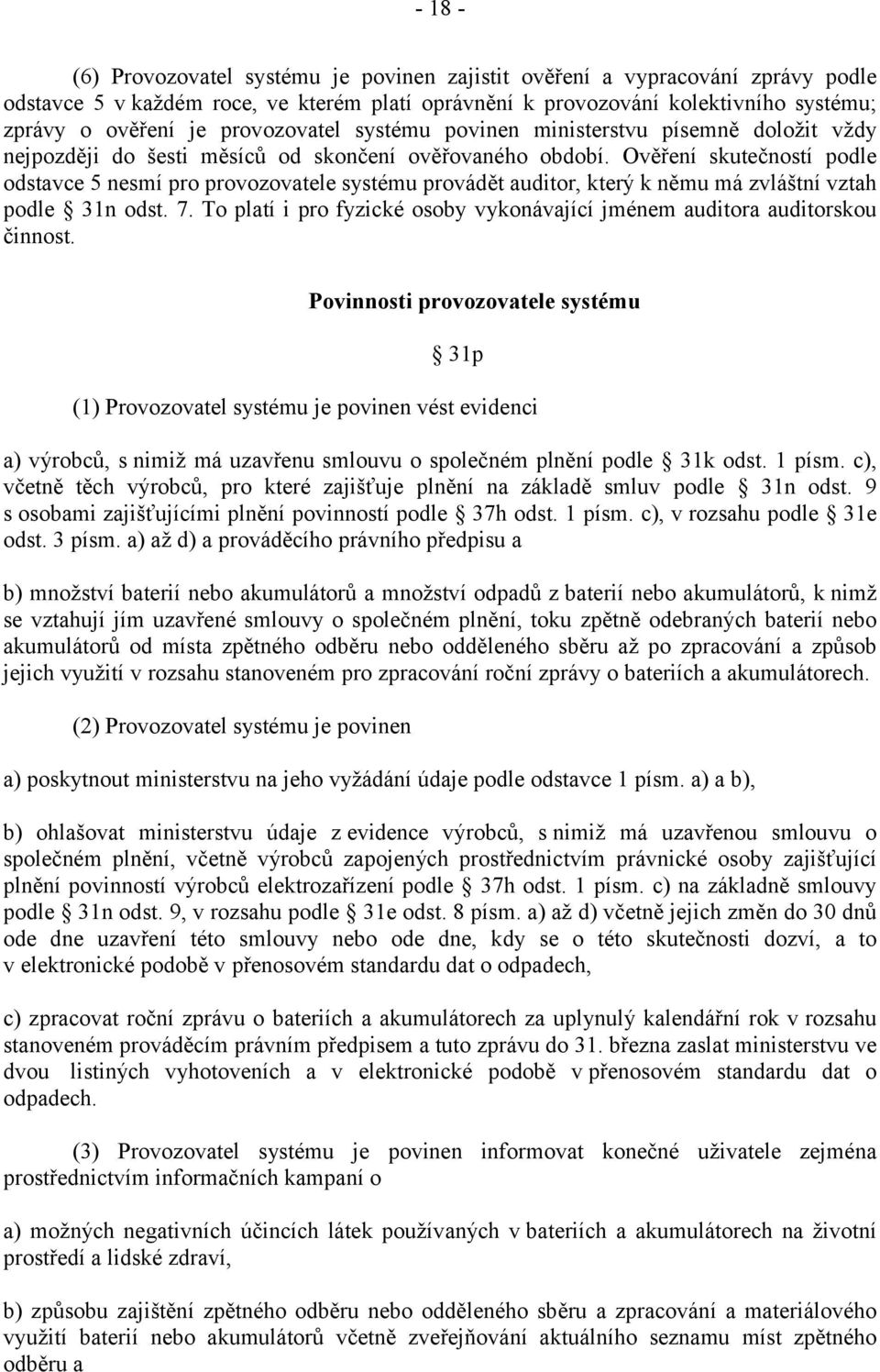 Ověření skutečností podle odstavce 5 nesmí pro provozovatele systému provádět auditor, který k němu má zvláštní vztah podle 31n odst. 7.