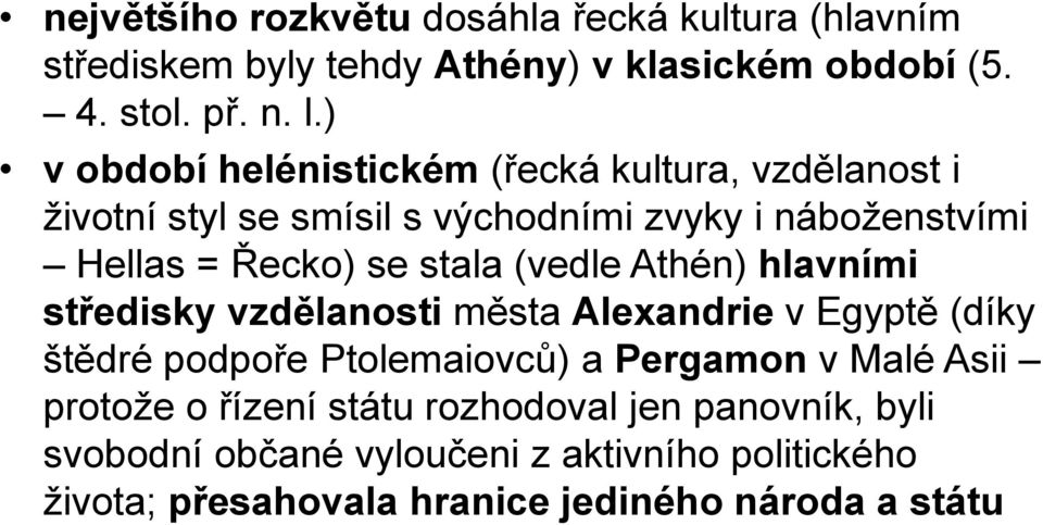 stala (vedle Athén) hlavními středisky vzdělanosti města Alexandrie v Egyptě (díky štědré podpoře Ptolemaiovců) a Pergamon v Malé Asii