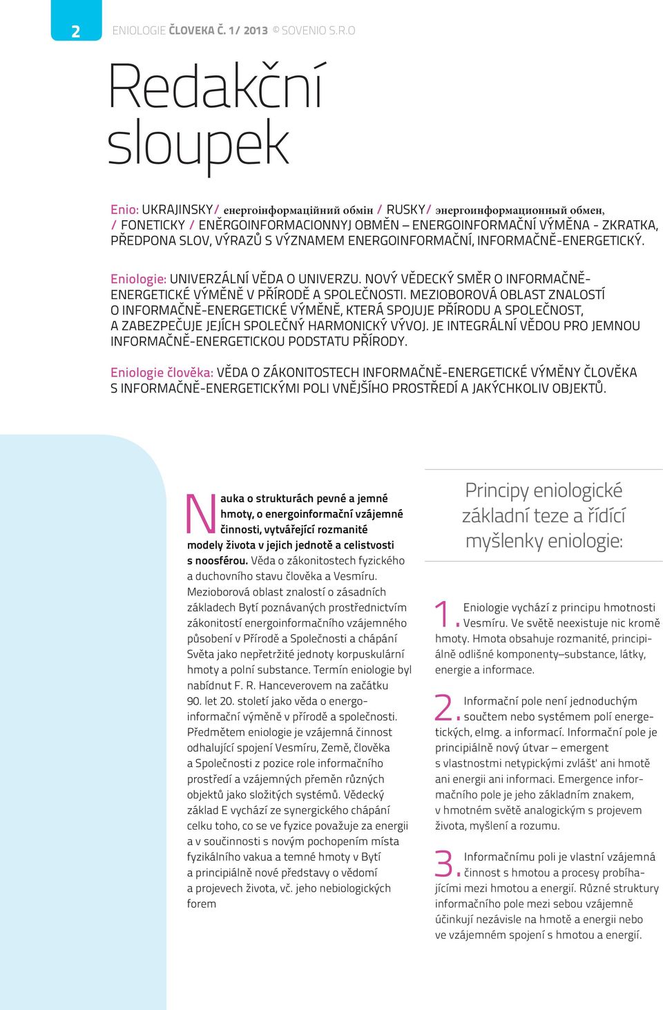 VÝZNAMEM ENERGOINFORMAČNÍ, INFORMAČNĚ-ENERGETICKÝ. Eniologie: UNIVERZÁLNÍ VĚDA O UNIVERZU. NOVÝ VĚDECKÝ SMĚR O INFORMAČNĚ- ENERGETICKÉ VÝMĚNĚ V PŘÍRODĚ A SPOLEČNOSTI.