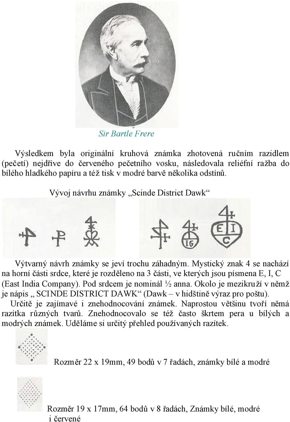 Mystický znak 4 se nachází na horní části srdce, které je rozděleno na 3 části, ve kterých jsou písmena E, I, C (East India Company). Pod srdcem je nominál ½ anna.