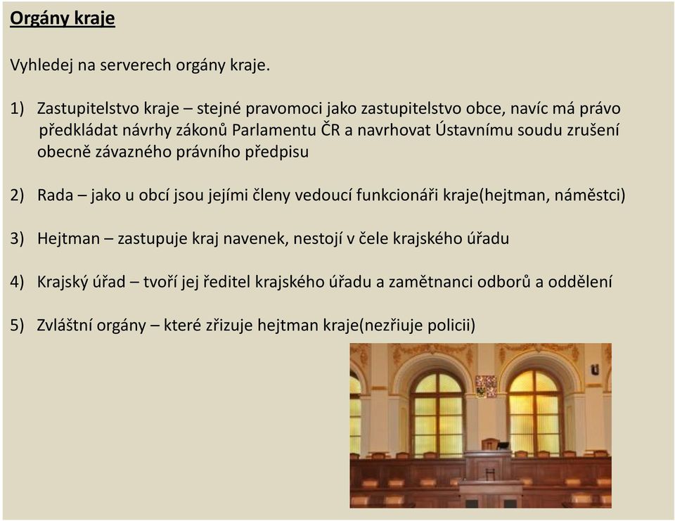 Ústavnímu soudu zrušení obecně závazného právního předpisu 2) Rada jako u obcí jsou jejími členy vedoucí funkcionáři kraje(hejtman,