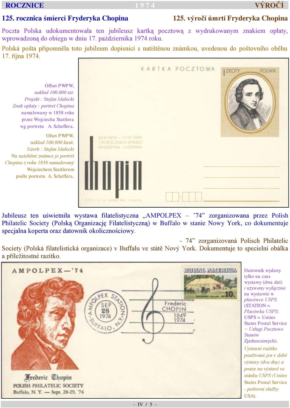 Polská pošta připomněla toto jubileum dopisnicí s natištěnou známkou, uvedenou do poštovního oběhu 17. října 1974. Offset PWPW, nakład 100.000 szt.