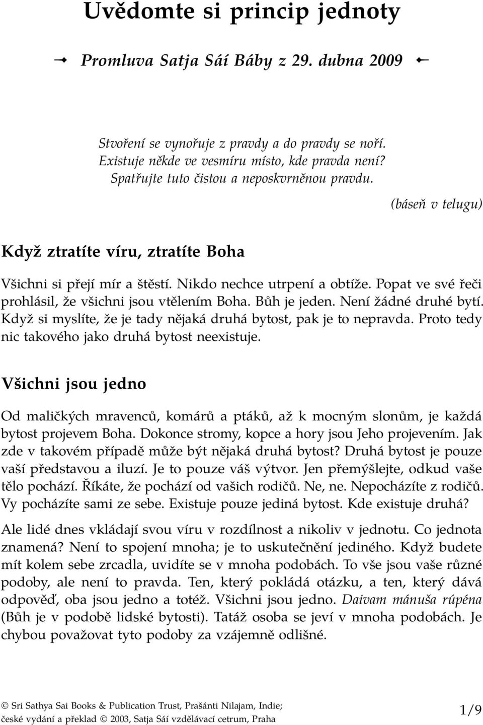 Popat ve své řeči prohlásil, že všichni jsou vtělením Boha. Bůh je jeden. Není žádné druhé bytí. Když si myslíte, že je tady nějaká druhá bytost, pak je to nepravda.