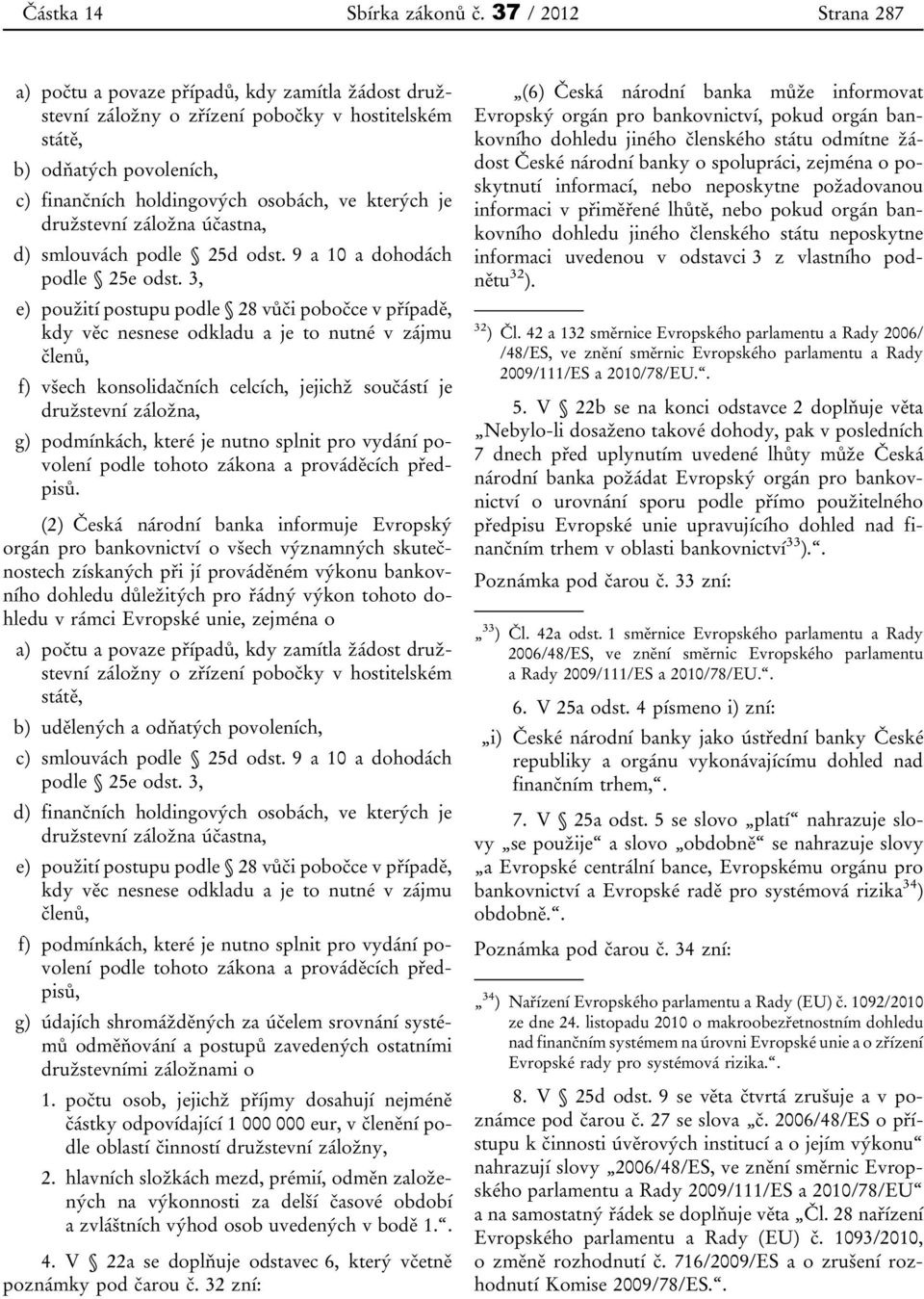 družstevní záložna účastna, d) smlouvách podle 25d odst. 9 a 10 a dohodách podle 25e odst.