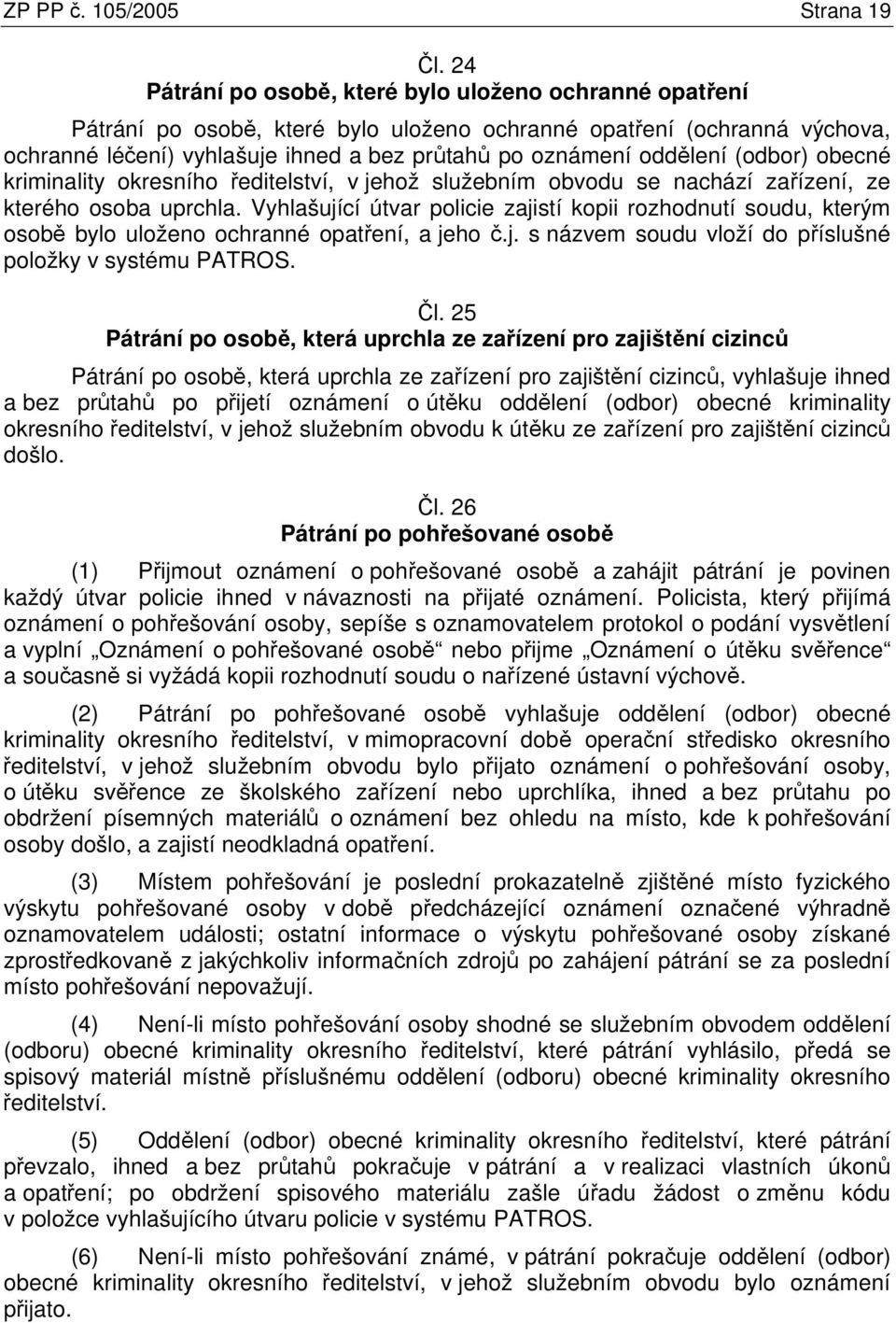 (odbor) obecné kriminality okresního ředitelství, v jehož služebním obvodu se nachází zařízení, ze kterého osoba uprchla.