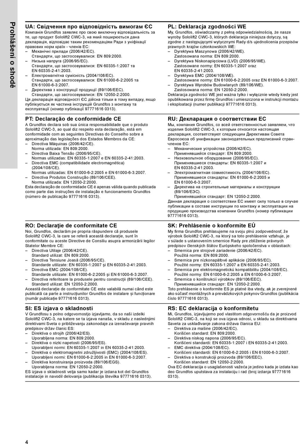 Стандарти, що застосовувалися: EN 60335-1:2007 та Електромагнітна сумісність (2004/108/EC). Стандарти, що застосовувалися: EN 61000-6-2:2005 та EN 61000-6-3:2007.