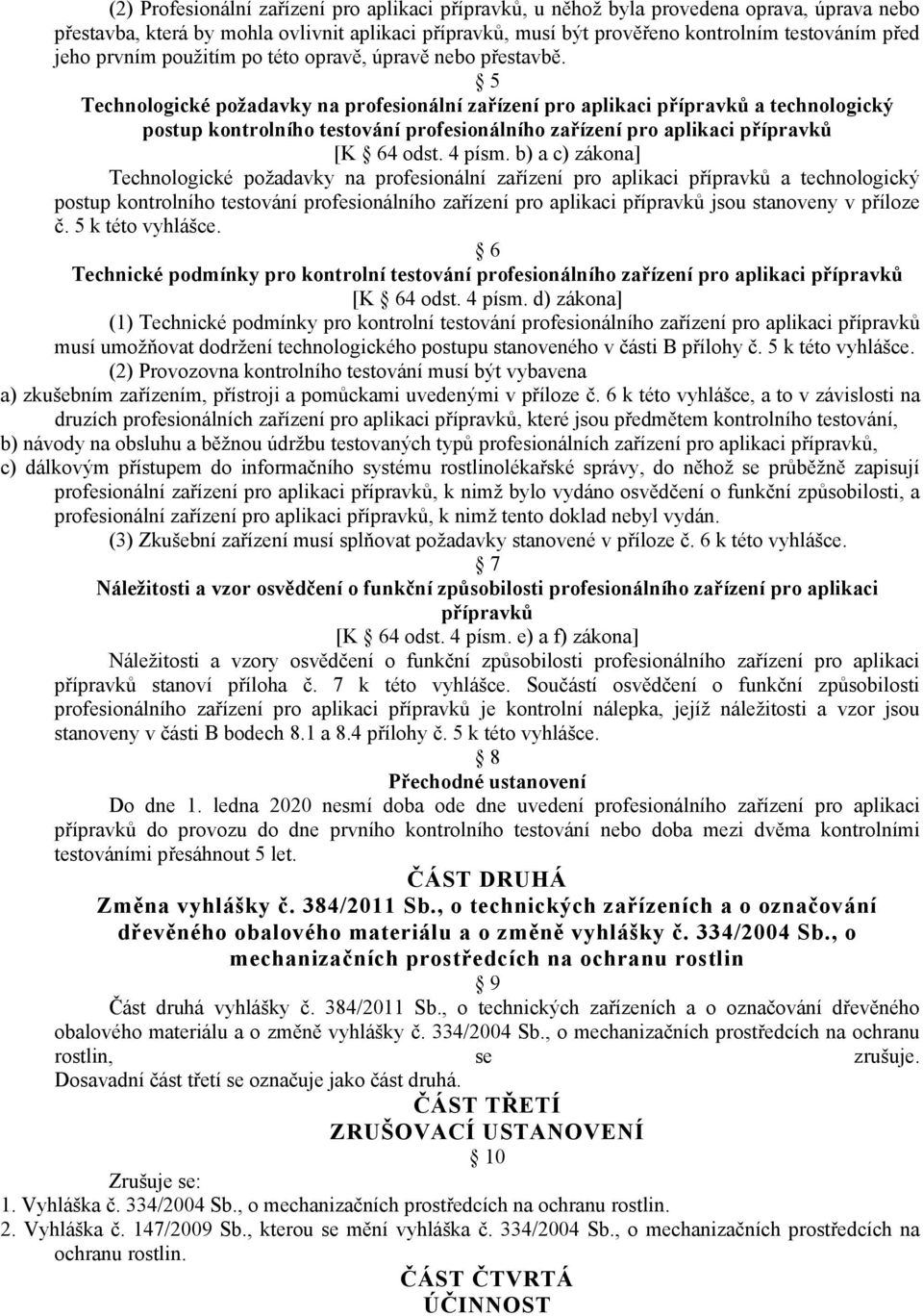 5 Technologické požadavky na profesionální zařízení pro aplikaci přípravků a technologický postup kontrolního testování profesionálního zařízení pro aplikaci přípravků [K 64 odst. 4 písm.
