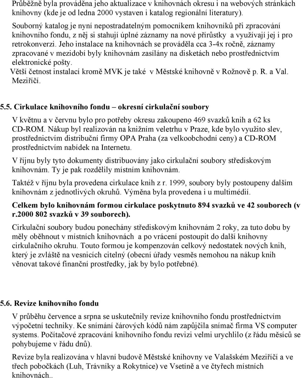 Jeho instalace na knihovnách se prováděla cca 3-4x ročně, záznamy zpracované v mezidobí byly knihovnám zasílány na disketách nebo prostřednictvím elektronické pošty.