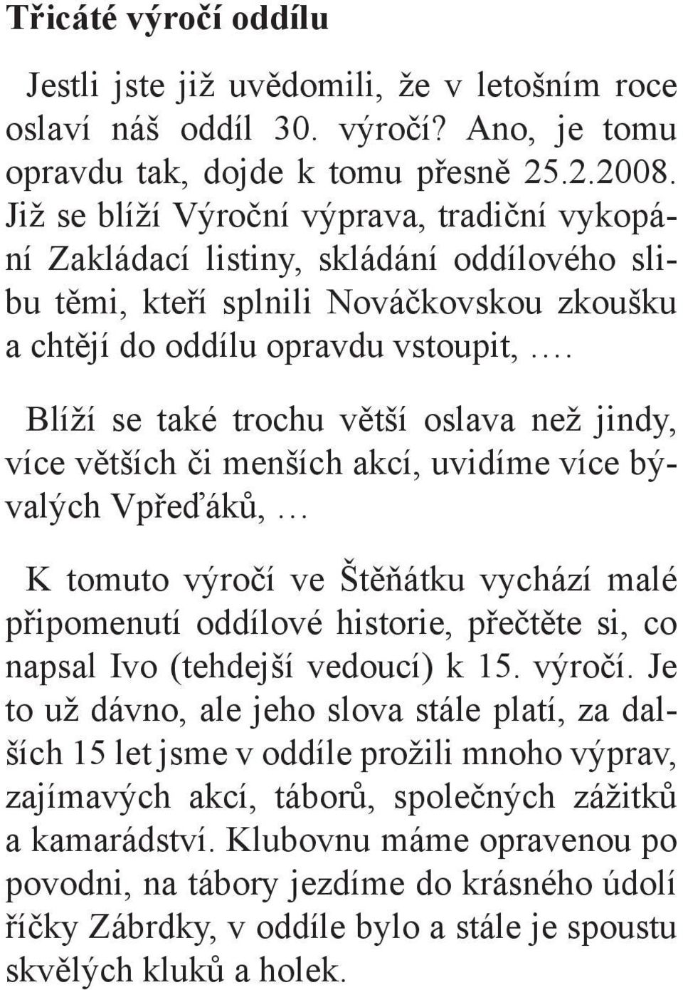 Blíží se také trochu větší oslava než jindy, více větších či menších akcí, uvidíme více bývalých Vpřeďáků, K tomuto výročí ve Štěňátku vychází malé připomenutí oddílové historie, přečtěte si, co