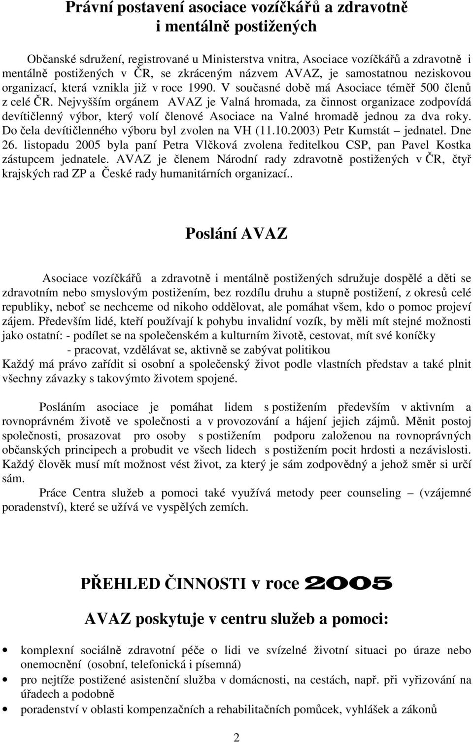 Nejvyšším orgánem AVAZ je Valná hromada, za činnost organizace zodpovídá devítičlenný výbor, který volí členové Asociace na Valné hromadě jednou za dva roky.