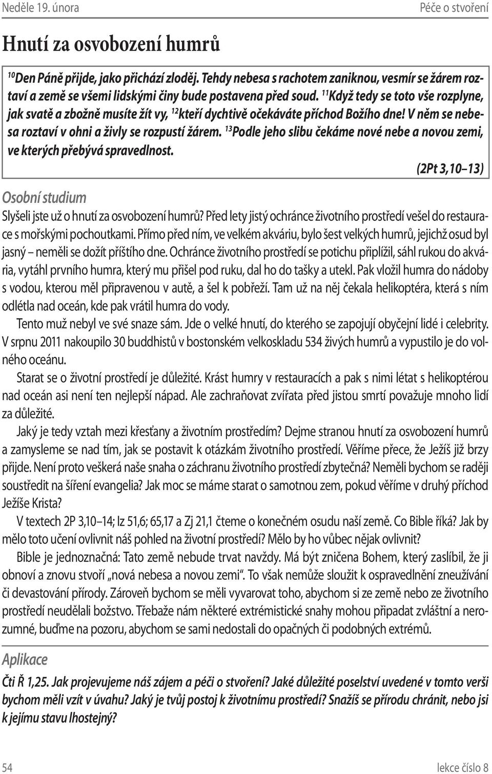 13 Podle jeho slibu čekáme nové nebe a novou zemi, ve kterých přebývá spravedlnost. (2Pt 3,10 13) Slyšeli jste už o hnutí za osvobození humrů?