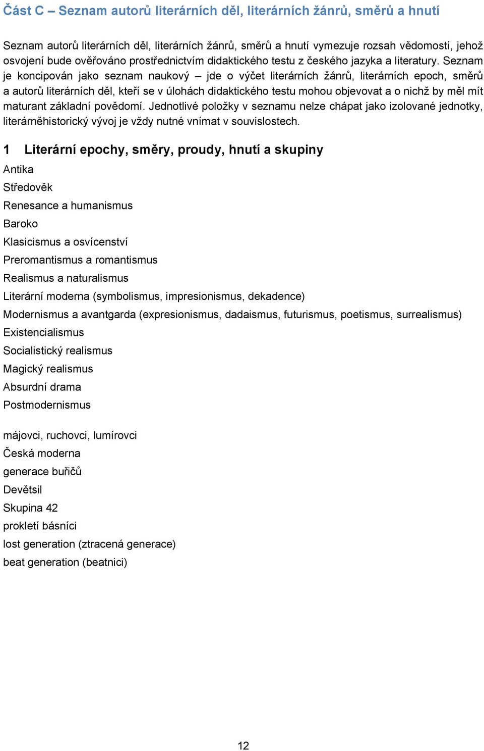 Seznam je koncipován jako seznam naukový jde o výčet literárních žánrů, literárních epoch, směrů a autorů literárních děl, kteří se v úlohách didaktického testu mohou objevovat a o nichž by měl mít
