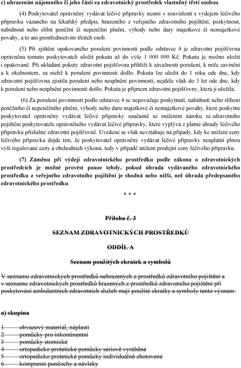 nebo slíbit peněžní či nepeněžní plnění, výhody nebo dary majetkové či nemajetkové povahy, a to ani prostřednictvím třetích osob.