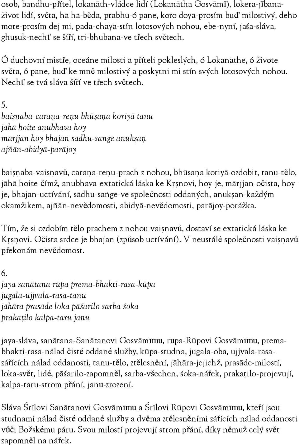 Ó duchovní mistře, oceáne milosti a příteli pokleslých, ó Lokanäthe, ó živote světa, ó pane, buď ke mně milostivý a poskytni mi stín svých lotosových nohou. Nechť se tvá sláva šíří ve třech světech.