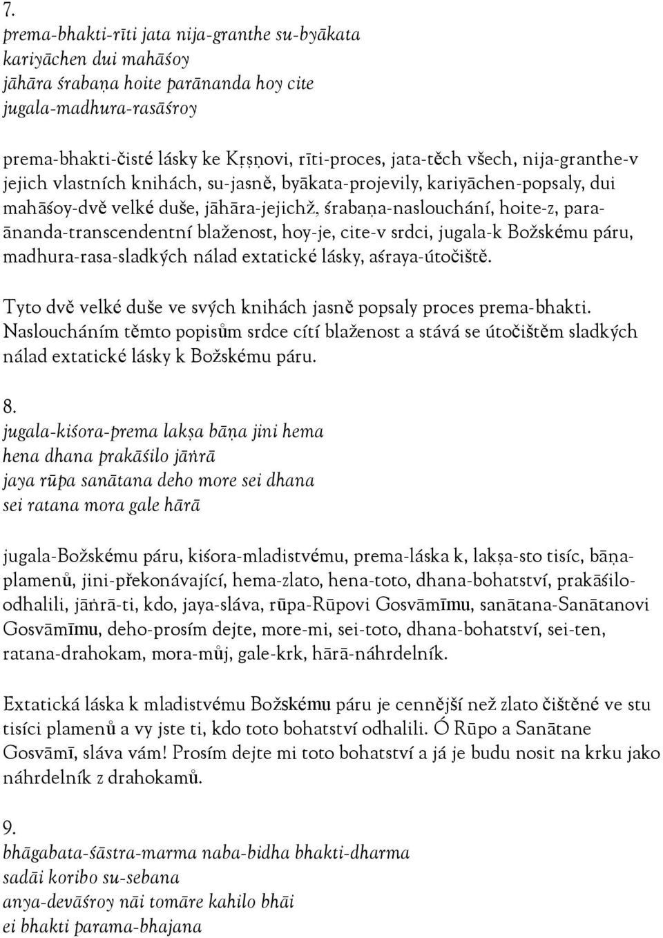 blaženost, hoy-je, cite-v srdci, jugala-k Božskému páru, madhura-rasa-sladkých nálad extatické lásky, açraya-útočiště. Tyto dvě velké duše ve svých knihách jasně popsaly proces prema-bhakti.