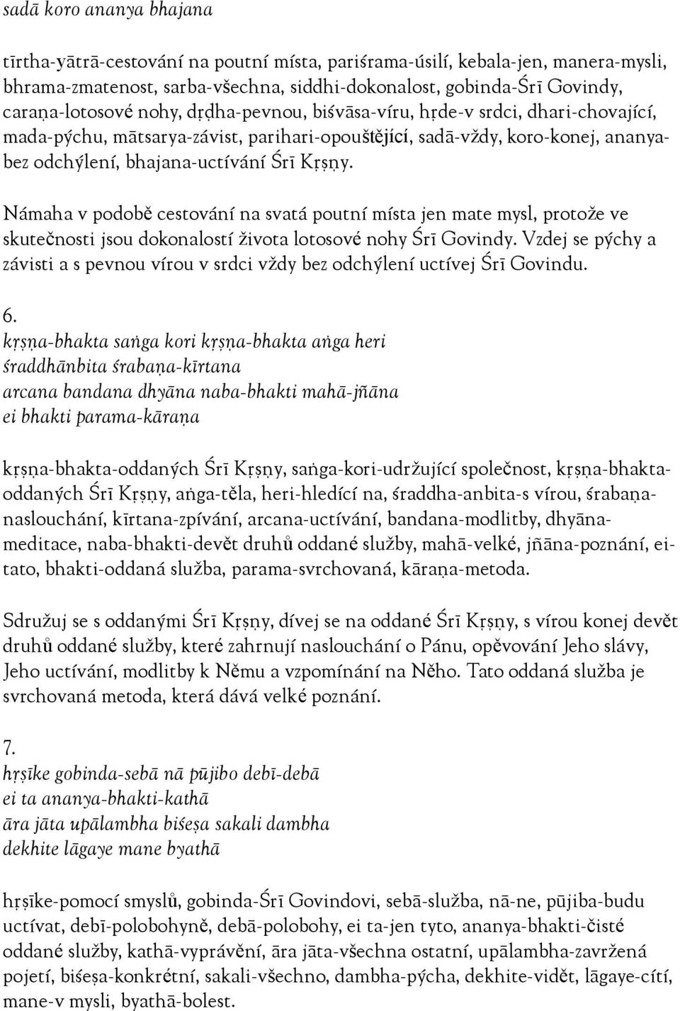Námaha v podobě cestování na svatá poutní místa jen mate mysl, protože ve skutečnosti jsou dokonalostí života lotosové nohy Çré Govindy.