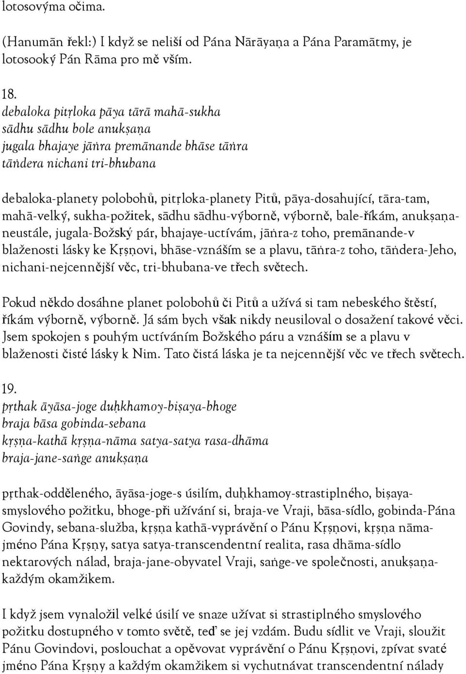 päya-dosahující, tära-tam, mahä-velký, sukha-požitek, sädhu sädhu-výborně, výborně, bale-říkám, anukñaëaneustále, jugala-božṣký pár, bhajaye-uctívám, jäìra-z toho, premänande-v blaženosti lásky ke