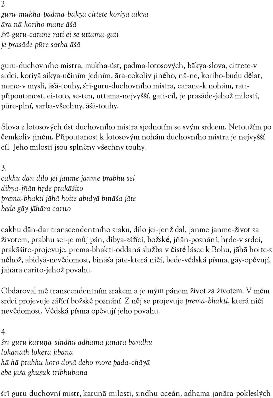 se-ten, uttama-nejvyšší, gati-cíl, je prasäde-jehož milostí, püre-plní, sarba-všechny, äçä-touhy. Slova z lotosových úst duchovního mistra sjednotím se svým srdcem. Netoužím po čemkoliv jiném.
