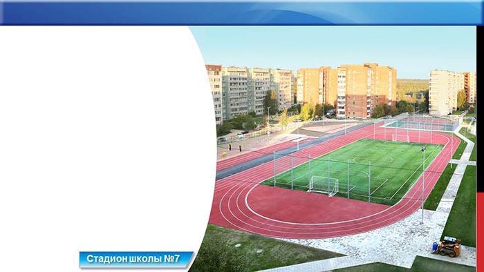 Dobročinnost 42 Za prostředky Leningradské JE jsou rekonstruovány a vybavovány: školní třídy, sportovní stadiony a tělocvičny škol; pokoje